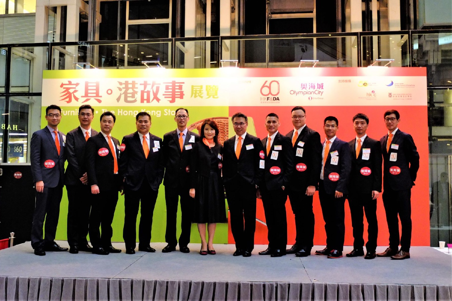 HONG KONG FURNITURE AND DECORATION ASSOCIATION - Jibpool