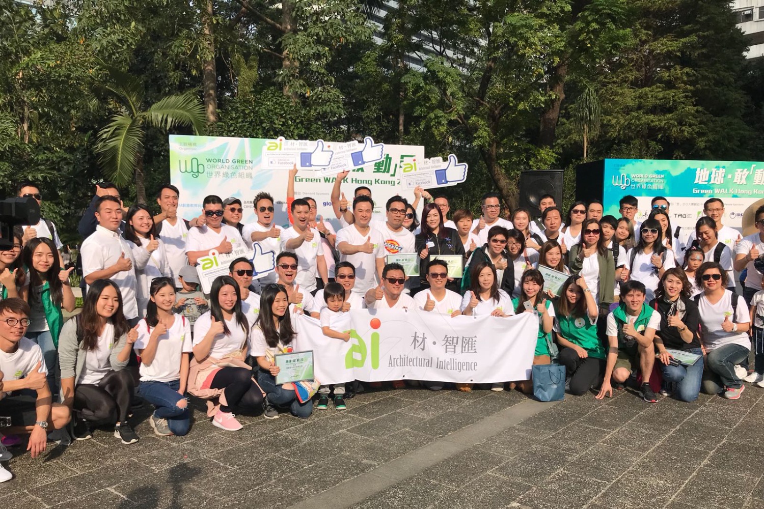 Green Walk 2017 - Jibpool