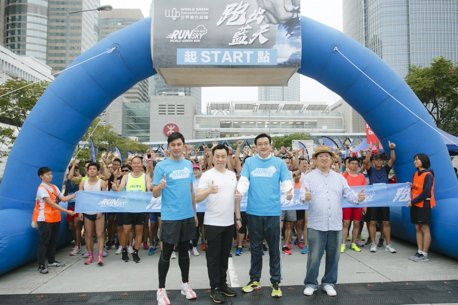 WGO Blue Sky Run 2018 - Jibpool